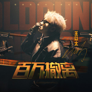 欧美色偷偷亚洲天堂bt
