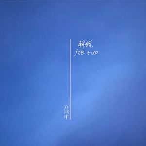 欧美色偷偷亚洲天堂bt
